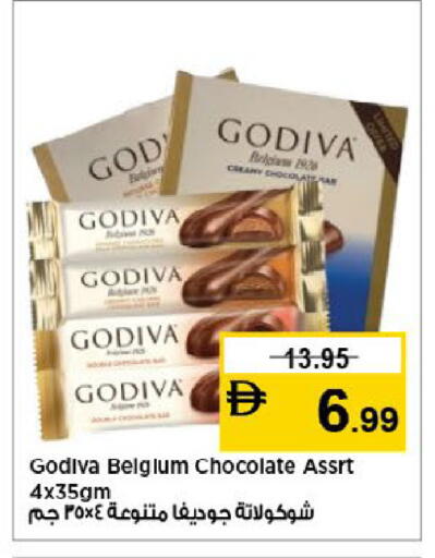 available at نستو هايبرماركت in الإمارات العربية المتحدة , الامارات - ٱلْفُجَيْرَة‎