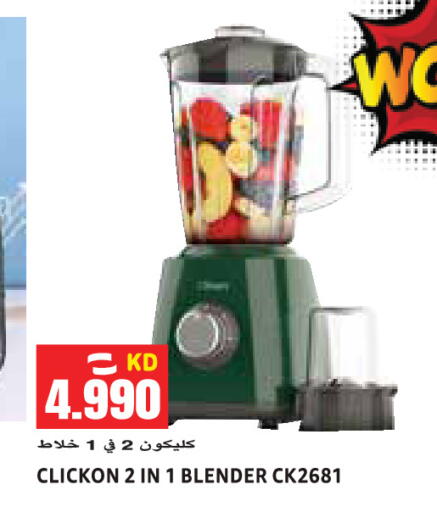 available at Sabsah Hypermarket in Kuwait - Kuwait City