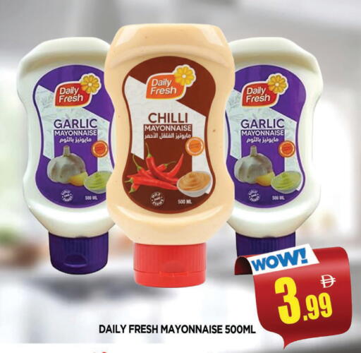 Garlic Chilli available at المدينة in الإمارات العربية المتحدة , الامارات - الشارقة / عجمان