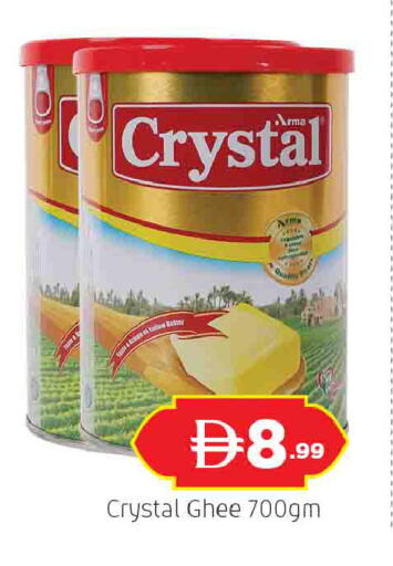 available at المدينة in الإمارات العربية المتحدة , الامارات - الشارقة / عجمان