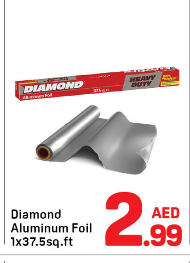 available at دي تو دي in الإمارات العربية المتحدة , الامارات - دبي