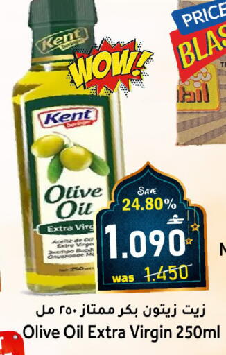 available at القوت هايبرماركت in عُمان - مسقط‎