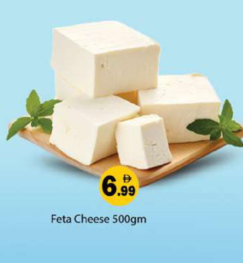 available at Gulf Hypermarket LLC in UAE - Ras al Khaimah