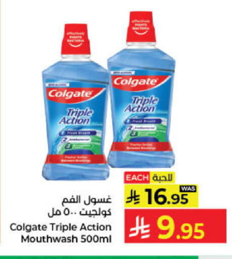 available at Kabayan Hypermarket in KSA, Saudi Arabia, Saudi - Jeddah