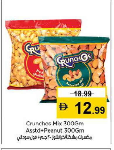 available at لاست تشانس in الإمارات العربية المتحدة , الامارات - ٱلْفُجَيْرَة‎