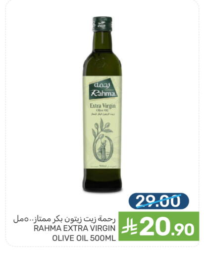 available at  مـزايــا in مملكة العربية السعودية, السعودية, سعودية - المنطقة الشرقية