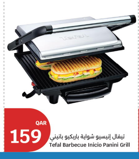 available at City Hypermarket in Qatar - Al Shamal