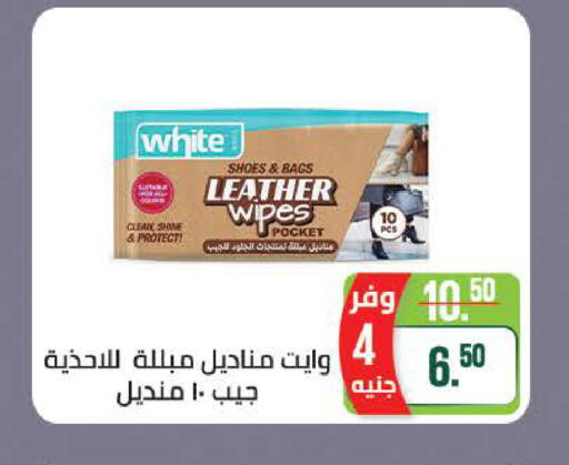 available at سعودي سوبرماركت in Egypt - القاهرة