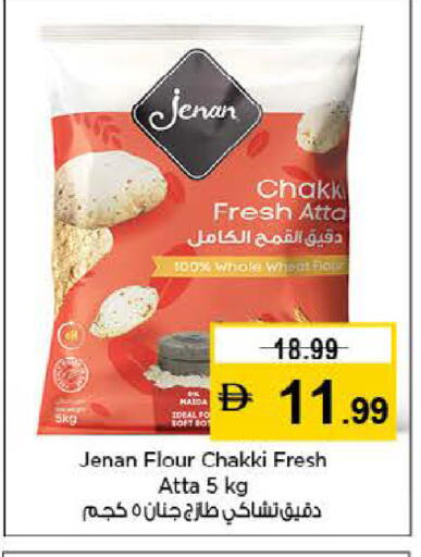 available at لاست تشانس in الإمارات العربية المتحدة , الامارات - ٱلْفُجَيْرَة‎