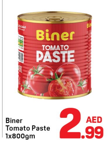 Tomato available at دي تو دي in الإمارات العربية المتحدة , الامارات - دبي