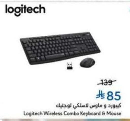 available at هايبر بنده in مملكة العربية السعودية, السعودية, سعودية - خميس مشيط