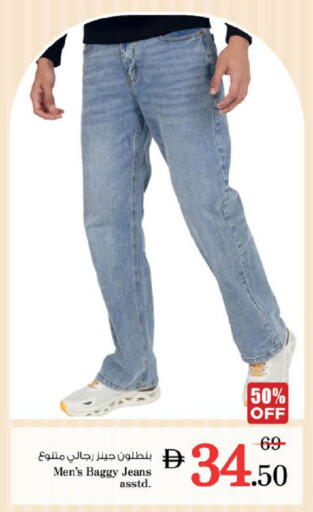 available at Nesto Hypermarket in UAE - Al Ain