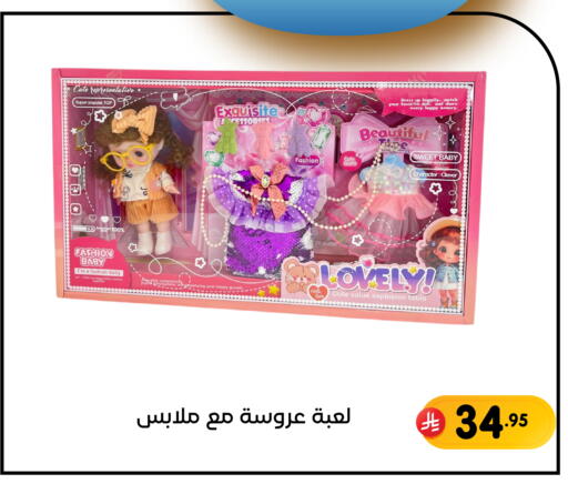 available at Family Discount in KSA, Saudi Arabia, Saudi - Dammam