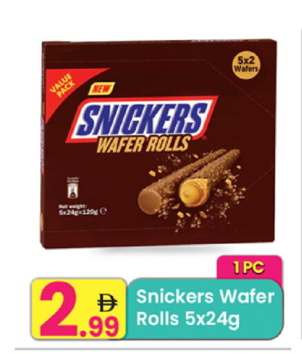 available at Everyday Center in UAE - Ras al Khaimah