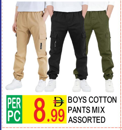 available at Dream Land in UAE - Dubai