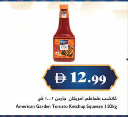 Tomato available at تروليز سوبرماركت in الإمارات العربية المتحدة , الامارات - الشارقة / عجمان