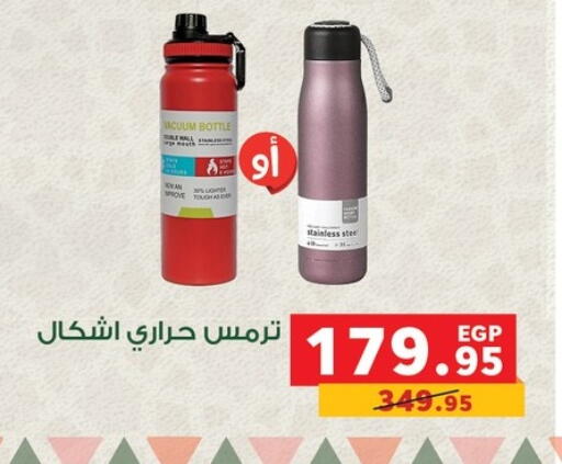 available at بنده in Egypt - القاهرة