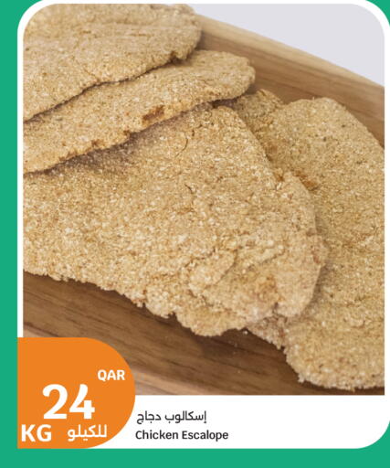 available at City Hypermarket in Qatar - Doha