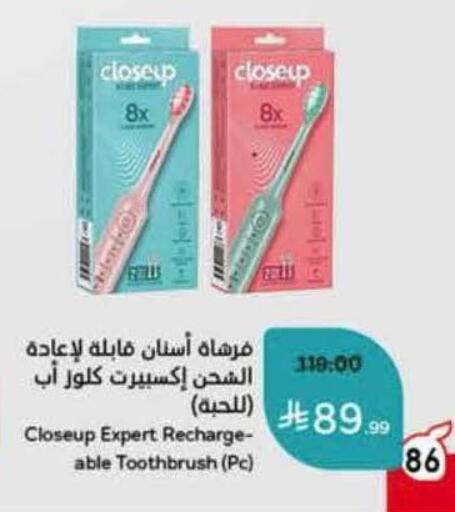 available at Hyper Panda in KSA, Saudi Arabia, Saudi - Al-Kharj