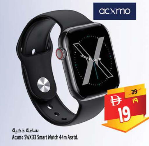 available at Safari Hypermarket  in UAE - Dubai