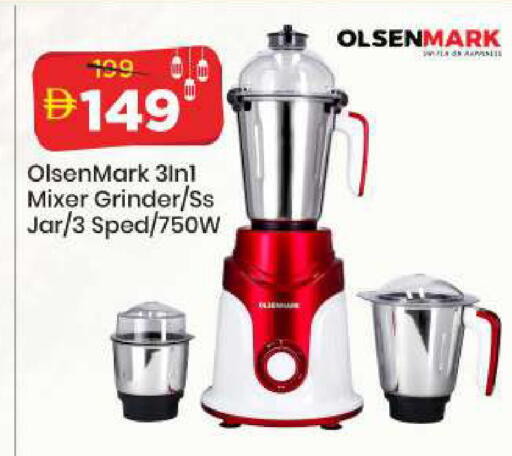 available at مارك & سيف in الإمارات العربية المتحدة , الامارات - الشارقة / عجمان