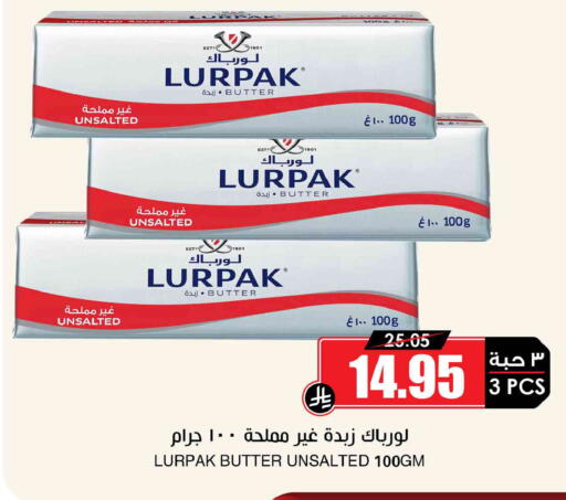 available at أسواق النخبة in مملكة العربية السعودية, السعودية, سعودية - وادي الدواسر