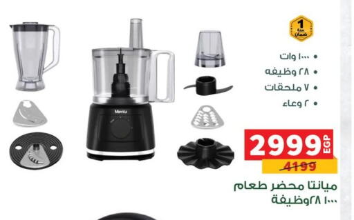 available at Panda  in Egypt - Cairo