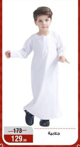 available at Al Morshedy  in Egypt - Cairo