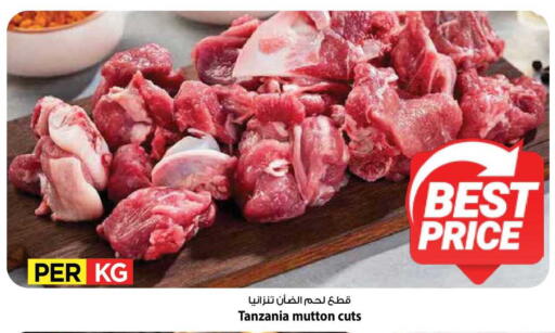 available at مارك & سايف in الكويت - مدينة الكويت