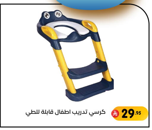 available at Family Discount in KSA, Saudi Arabia, Saudi - Dammam