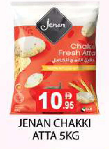 available at Zain Mart Supermarket in UAE - Ras al Khaimah