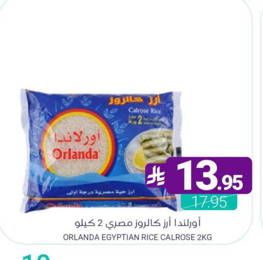 available at اسواق المنتزه in مملكة العربية السعودية, السعودية, سعودية - القطيف‎