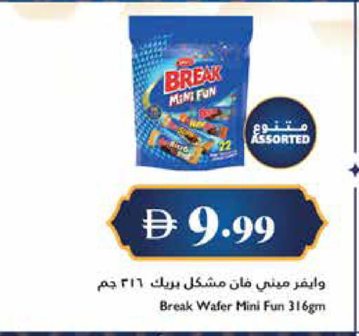 available at تروليز سوبرماركت in الإمارات العربية المتحدة , الامارات - الشارقة / عجمان