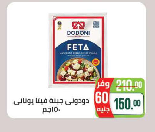 available at سعودي سوبرماركت in Egypt - القاهرة