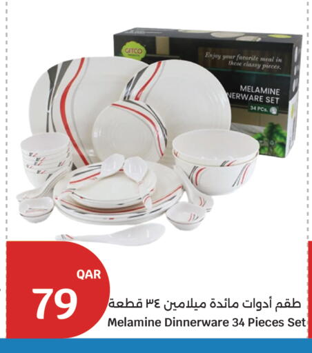 available at City Hypermarket in Qatar - Doha