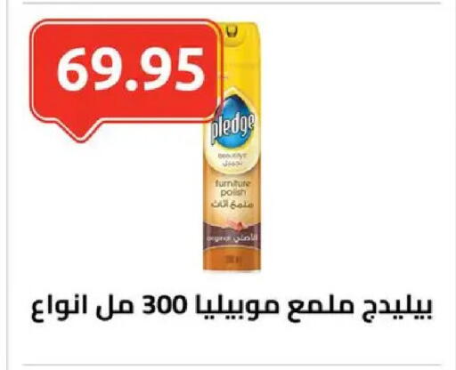 available at الهواري in Egypt - القاهرة
