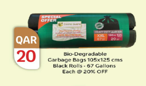 available at سيتي هايبرماركت in قطر - الشمال