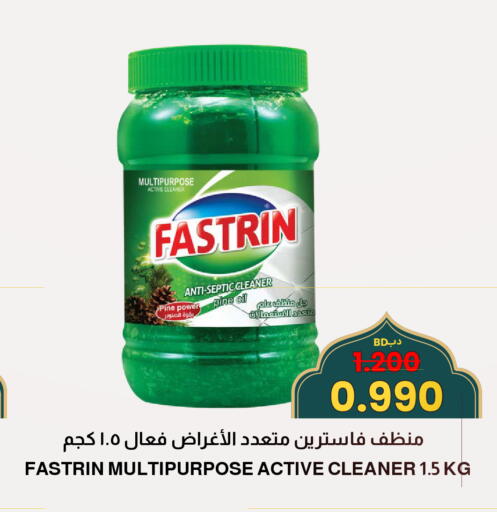 available at Multi Market in Bahrain