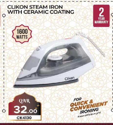 available at Ansar Gallery in Qatar - Doha