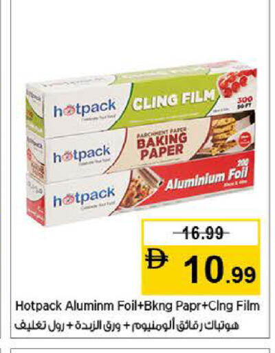 available at لاست تشانس in الإمارات العربية المتحدة , الامارات - ٱلْفُجَيْرَة‎