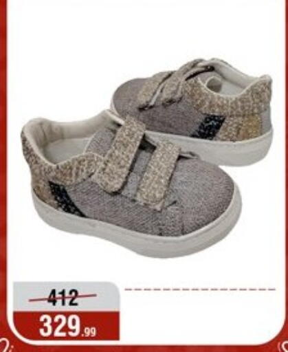 available at Al Morshedy  in Egypt - Cairo