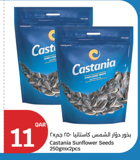 available at سيتي هايبرماركت in قطر - الشمال