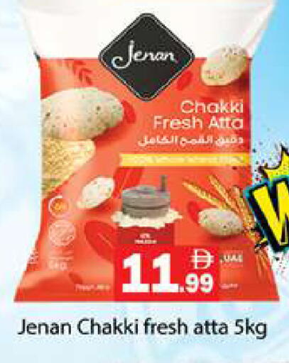 available at Gulf Hypermarket LLC in UAE - Ras al Khaimah