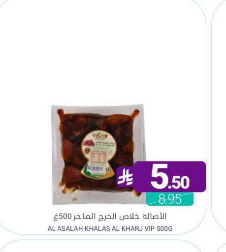 available at اسواق المنتزه in مملكة العربية السعودية, السعودية, سعودية - القطيف‎