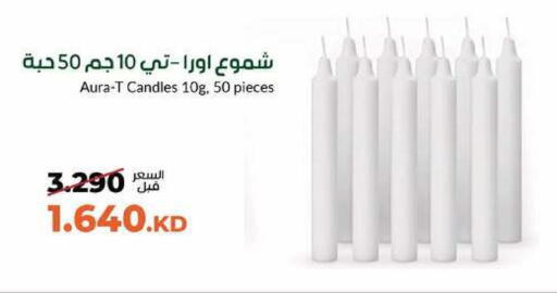 available at khitancoop in Kuwait - Jahra Governorate