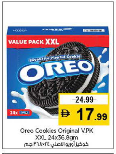 available at لاست تشانس in الإمارات العربية المتحدة , الامارات - ٱلْفُجَيْرَة‎