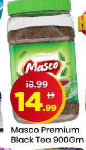 available at مارك & سيف in الإمارات العربية المتحدة , الامارات - الشارقة / عجمان