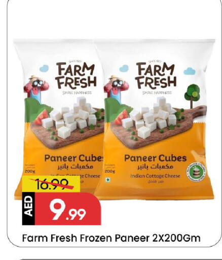 available at مارك & سيف in الإمارات العربية المتحدة , الامارات - الشارقة / عجمان