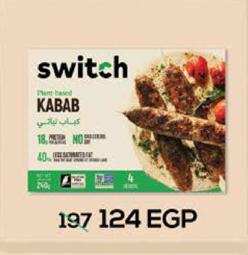 available at سعودي سوبرماركت in Egypt - القاهرة