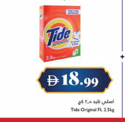 available at تروليز سوبرماركت in الإمارات العربية المتحدة , الامارات - الشارقة / عجمان